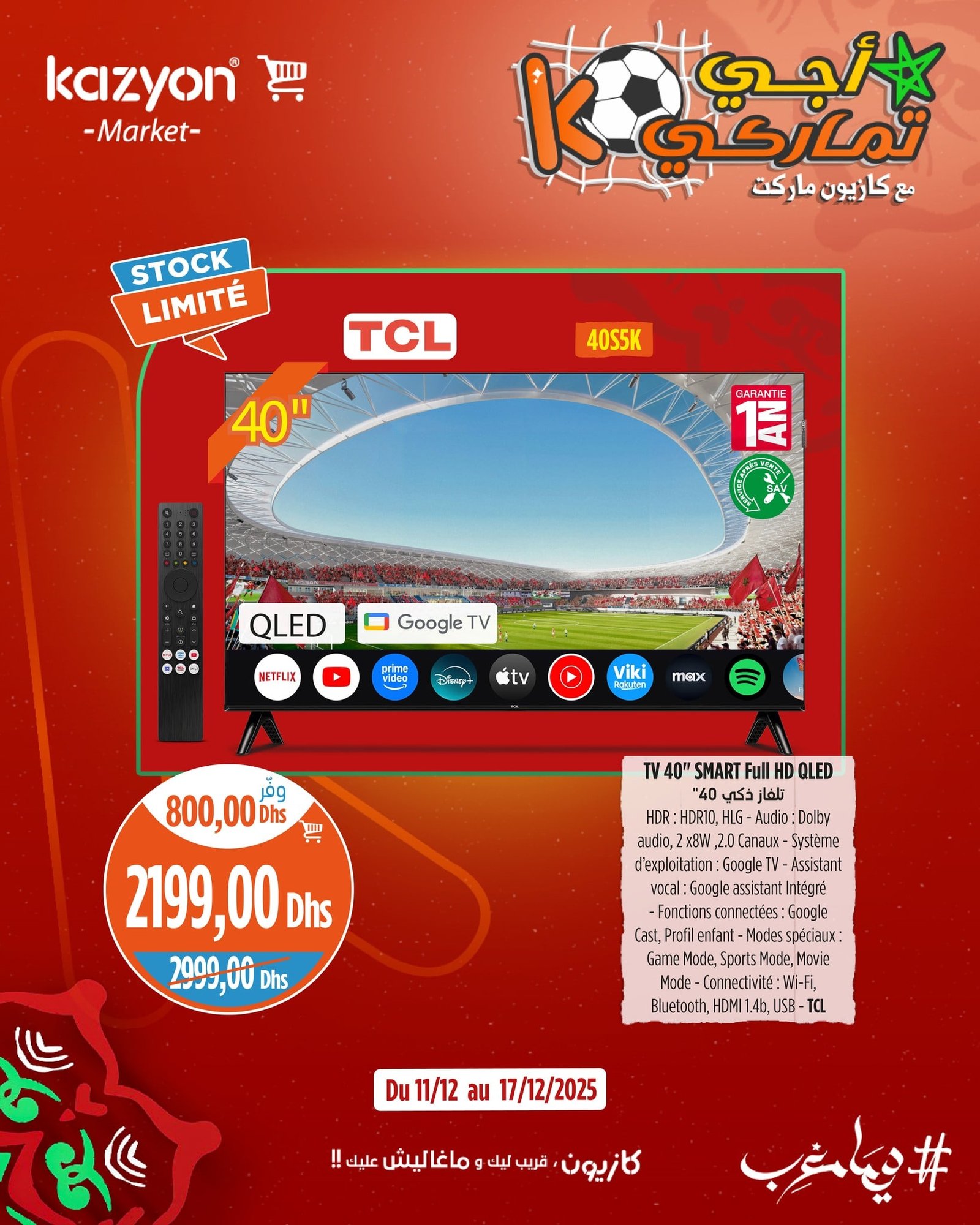 Catalogue Kazyon du 11 au 17 décembre 2025